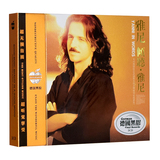 正版汽车载CD轻音乐钢琴名家Yanni雅尼经典歌曲光盘碟片无损唱片