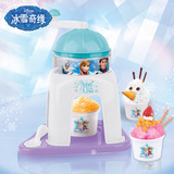 正品迪士尼冰雪奇缘雪糕机冰沙机刨冰冰淇淋机儿童女孩过家家玩具