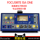 Focusrite ISA One单路话筒放大器