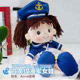 可爱小女孩人形玩偶海军布娃娃男孩公仔儿童毛绒玩具生日礼物