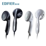 Edifier/漫步者 H180P耳机耳塞式手机电脑通用重低音mp3入耳包邮