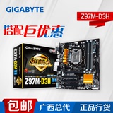 Gigabyte/技嘉 Z97M-D3H 主板 Z97主板/LGA1150