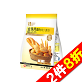 【天猫超市】金像牌高筋面粉500g小麦粉面包披萨粉烤箱面包机用