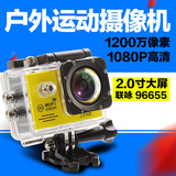 山狗5代SJ7000运动相机1080P高清运动摄像机DV运动FPV航拍wifi版