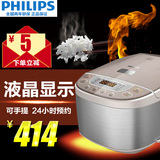 Philips/飞利浦 HD3062电饭煲智能家用电饭锅 正品4L 包邮