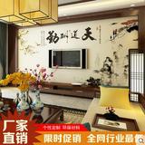 水墨山水画大型壁画电视墙背景客厅墙纸中式古典书法中国风壁纸