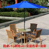 铝合金咖啡厅户外休闲室外花园阳台酒吧露天桌椅家具组合大太阳伞