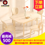 小憨豆 象牙白伸缩餐桌子简易 方形小户型家用饭桌 一桌四椅组合