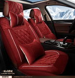 2016新款广汽传祺gs4专用座套全包毛绒布艺SUV汽车座椅套坐垫四季