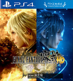 PS4 正版游戏 最终幻想 零式 送 ff15 英文版 数字下载版 可认证