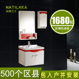 纳蒂兰卡894浴室柜 卫浴洁具 多层实木 洗面洗脸洗手台盆柜 组合