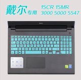 戴尔灵越Ins17CR-4528S键盘膜17.3寸笔记本电脑键盘保护膜 防尘贴