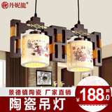 现代简约中式灯餐厅镂空吊灯陶瓷灯饰客厅实木小吊灯创意灯具8007