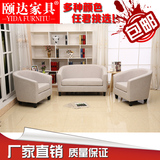 颐达布艺办公室沙发茶几组合简约时尚接待会客商务创意休闲小沙发