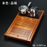 实木茶盘套装四合一整套大号电热磁炉功夫嵌入式茶海排水茶台特价
