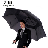 习雨伞长柄男士超大自动加固女高尔夫伞抗风双人纯色黑广告伞迎宾