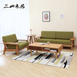 实木布艺沙发 北欧日式韩式简约现代橡木实木布艺沙发可拆洗包邮