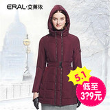 艾莱依2015冬装新款韩版修身双拉链羽绒服女中长款潮ERAL6061D