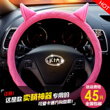 韩国新款时尚汽车方向盘套女四季通用可爱耳朵个性卡通防滑车把套