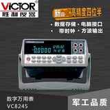 胜利 VICTOR VC8245台式万用表19999显示 数字万用表高精度正品