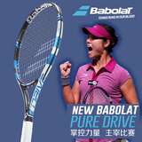 新款正品PD Babolat pure Drive百宝力全碳素网球拍 娜专业初学拍
