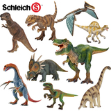正品德国思乐Schleich动物模型玩具仿真野生动物恐龙系列多款可选