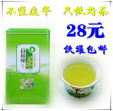 日照绿茶散装 新茶叶 山东秋茶有机绿茶 自产自销雪青 半斤