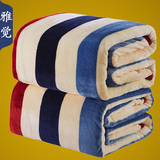 毛毯夏季空调毯加厚双人珊瑚绒毯子毛巾被午睡盖毯加厚法兰绒单人