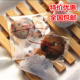 韩国烘焙包装 白蕾丝饼干袋包装袋 蝴蝶结自粘袋 包邮 200个批发