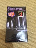 冈本GOKU纯黑加厚避孕套 日本进口0.1mm极厚持久延时避孕套12支装