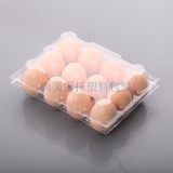 土鸡蛋托盘吸塑蛋托塑料蛋托透明鸡蛋包装盒防震中号鸡蛋托批发价