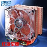 超频三红海至尊版CPU散热器台式机多平台全铜CPU风扇1150/2011AMD