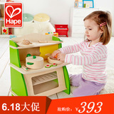 德国Hape玩具 小厨房 宝宝做饭过家家玩具 仿真木制厨房