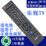 原装乐视TV电视39键遥控器 MAX70/X60/S50/S40 Letv RC39NpT3