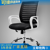 深圳人体工学电脑椅 家用 转椅办公椅子老板椅 清爽透气全网椅