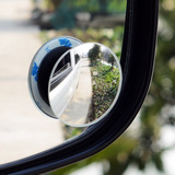 玻璃无边框可调节小圆镜盲点镜倒车小圆镜广角镜汽车后视大视野后