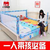 大象妈妈超强款床护栏宝宝床栏1.5婴儿护栏儿童床围栏1.8米床通用