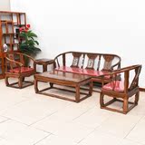 明清仿古榆木中式实木家具皇宫圈椅办公客厅沙发茶几组合五件套
