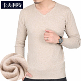 鄂尔多斯市产冬季中青年男士羊绒衫 中年羊毛衫V领打底针织衫毛衣