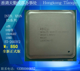 Intel至强四核服务器CPU E5-2603V2 1.8GH 10M全新特价版正式出售