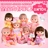 奇智奇思 日本Mellchan咪露娃娃 洋娃娃儿童玩具女孩仿真娃娃