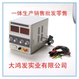 DHF-1502DD手机维修直流稳压电源。0-15V2A,电流可调多种固定电压