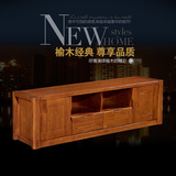 现代中式进口榆木简约实木电视柜组合地柜特价中式全实木电视柜