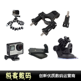 GoPro相机专用边框吸盘背包夹八爪鱼单车夹固定支架配件
