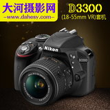 Nikon/尼康D3300(18-55mm)套机入门家用单反相机全新原装正品行货