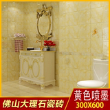 佛山瓷砖厨房墙砖地砖卫生间防滑耐磨不透水300*600釉面砖FF61801
