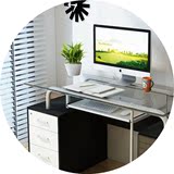 耐实电脑桌台式家用 办公桌写字台 简约现代带抽屉卧室玻璃书桌