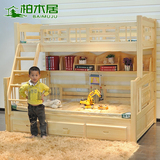 柏木居松木子母床组合家具儿童上下铺床实木双层多功能高低床特价