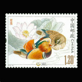 新中国情人节邮票 2015-18 鸳鸯纪念邮票 套票 拍4套给方连 现货