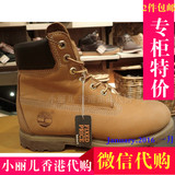 Timberland/添柏岚2015春 香港专柜正品代购 防水经典女鞋靴10361